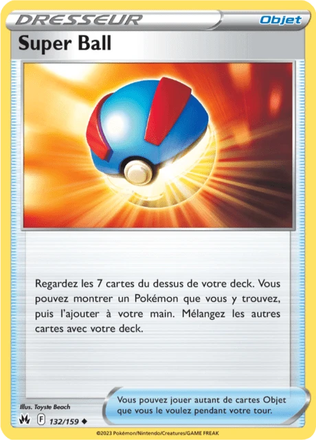Super Ball – Normal