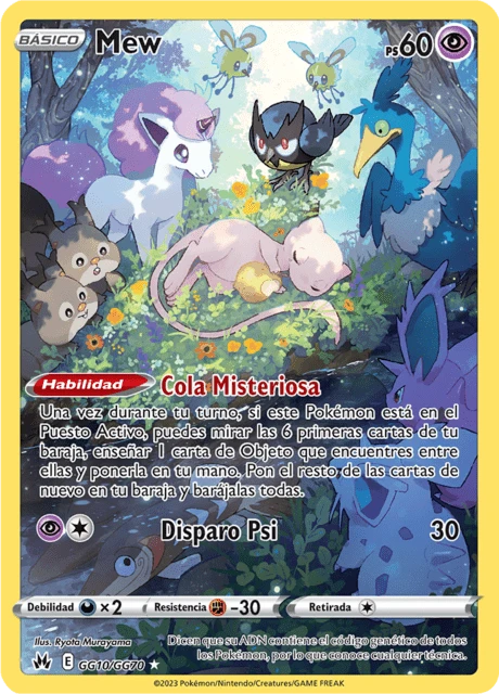 Mew