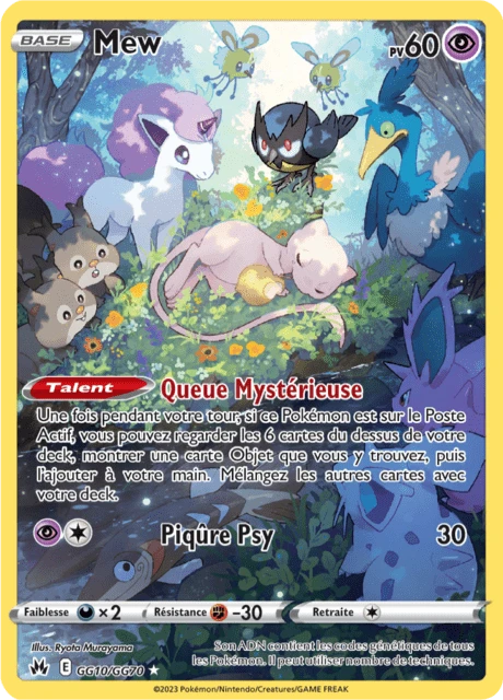 Mew