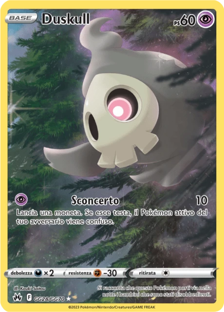 Duskull – Holo