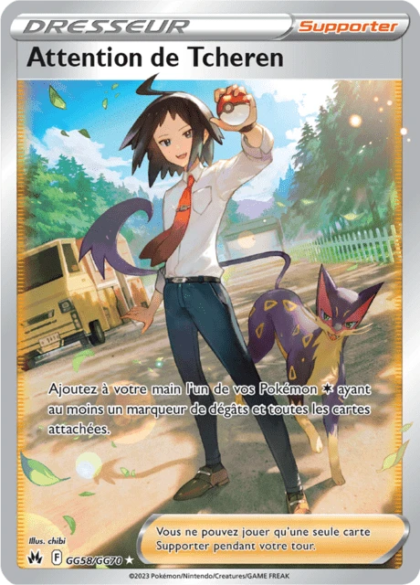Attention de Tcheren – Holo