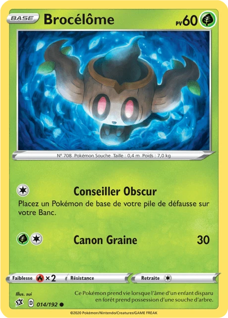 Brocélôme