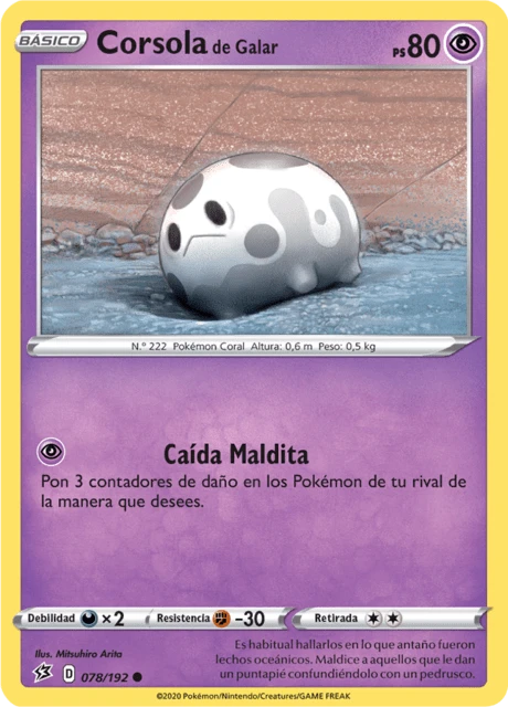 Corsola de Galar – Normal