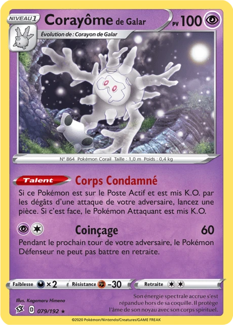 Corayôme de Galar