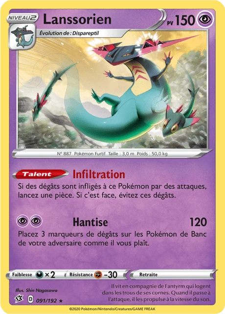 Lanssorien – Reverse Holo