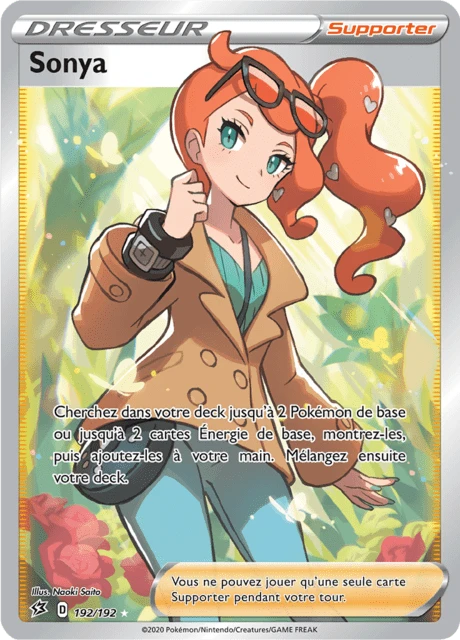 Sonya – Holo