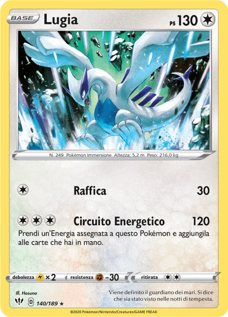 Lugia – Normal