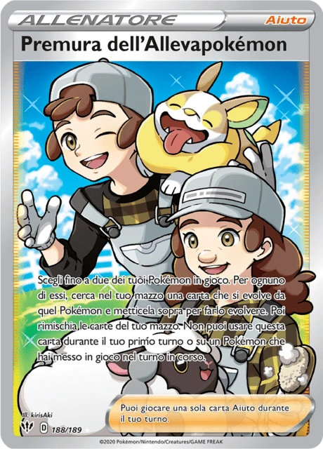 Premura dell'Allevapokémon – Holo