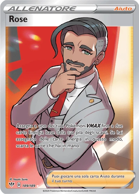 Rose – Holo