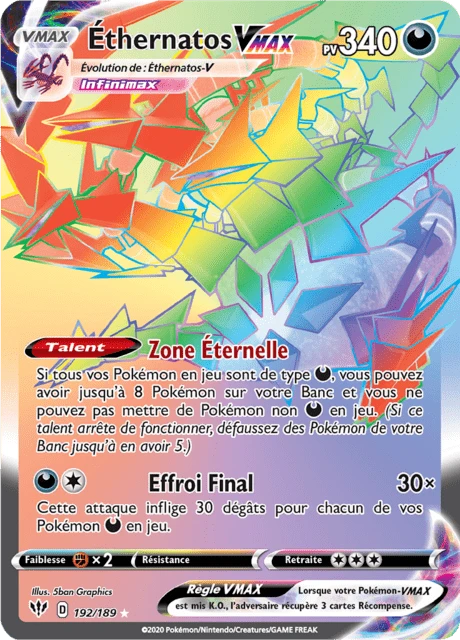 Éthernatos VMAX – Holo