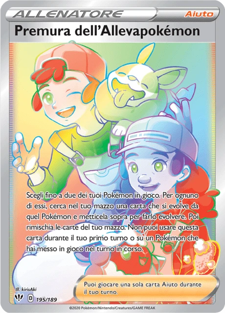 Premura dell'Allevapokémon – Holo
