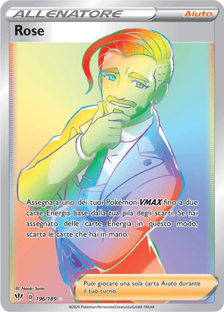 Rose – Holo