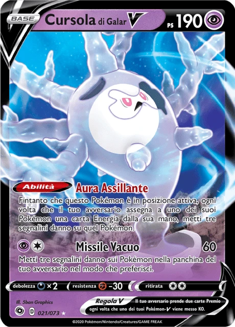 Cursola di Galar V