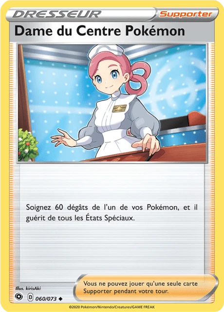 Dame du Centre Pokémon – Normal