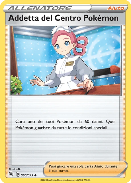 Addetta del Centro Pokémon – Normal