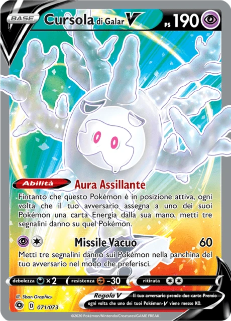 Cursola di Galar V – Holo