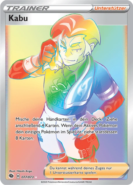 Kabu – Holo