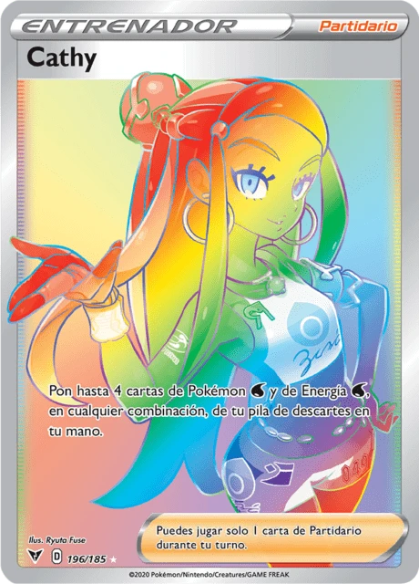 Cathy – Holo
