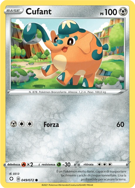 Cufant – Reverse Holo