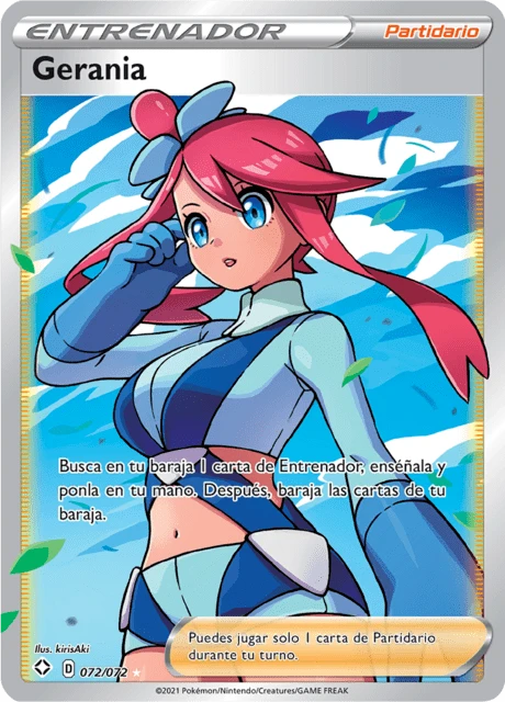 Gerania – Holo