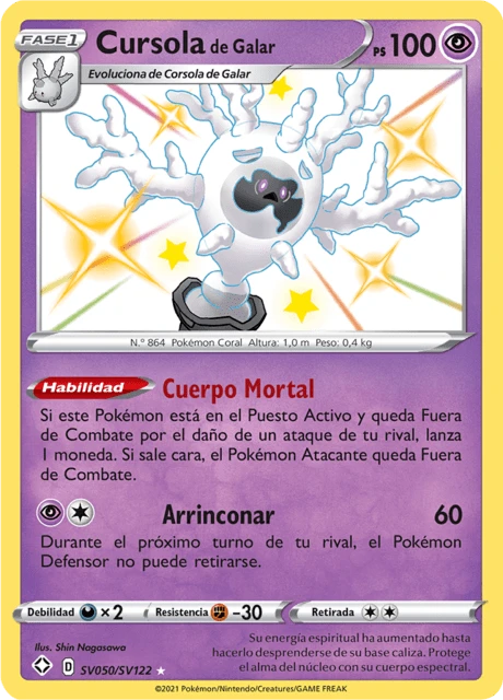 Cursola de Galar