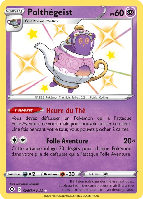 Polthégeist – Holo