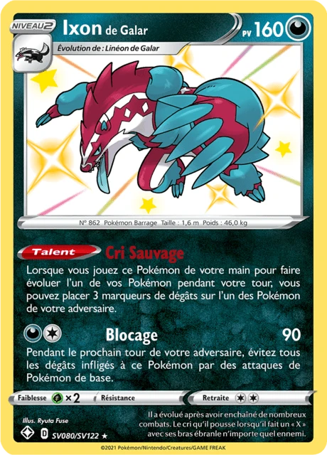 Ixon de Galar – Holo