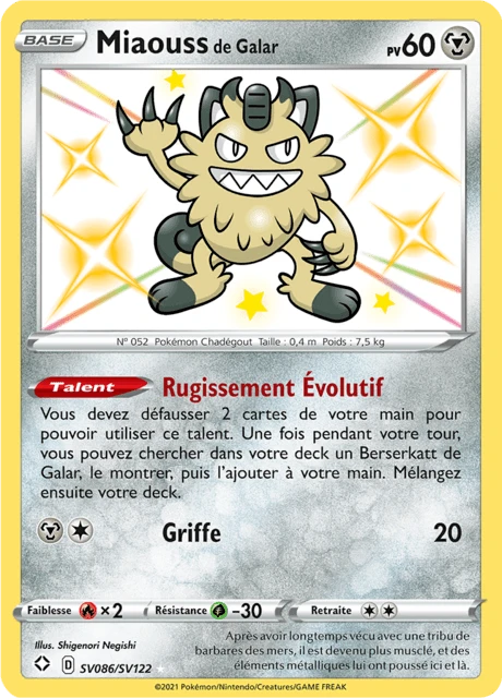 Miaouss de Galar – Holo