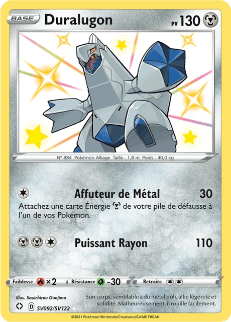 Duralugon – Holo
