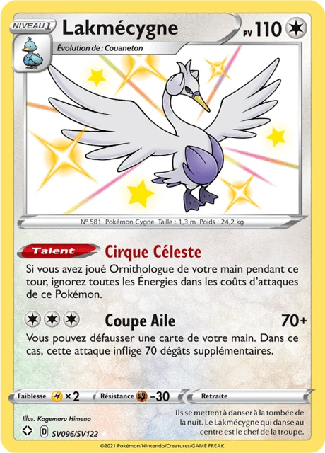 Lakmécygne – Holo