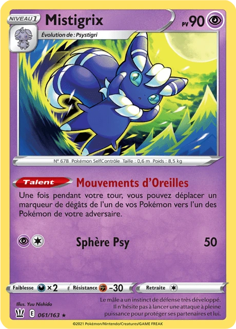 Mistigrix – Reverse Holo