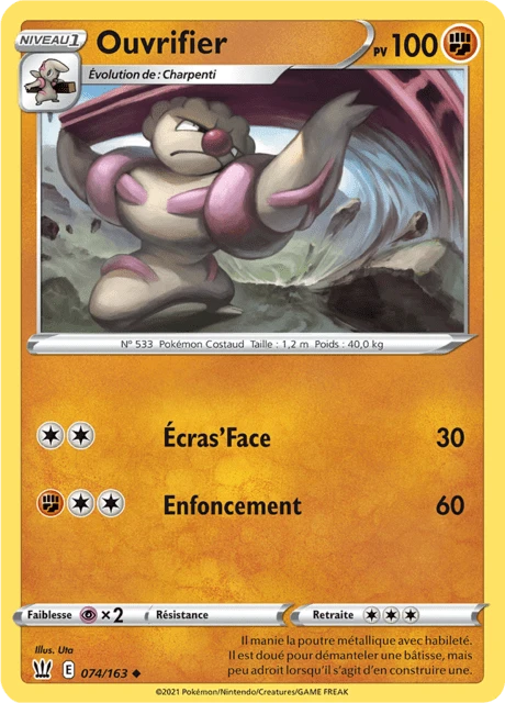 Ouvrifier – Reverse Holo