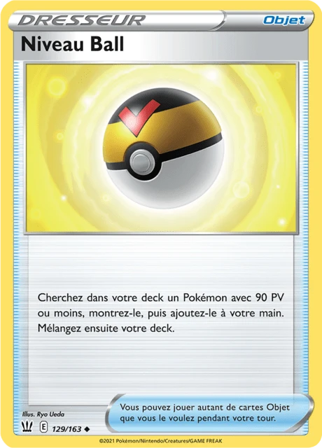 Niveau Ball – Normal