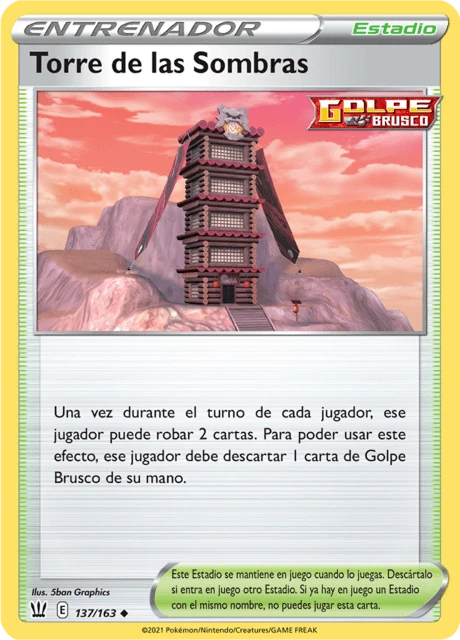Torre de las Sombras – Normal