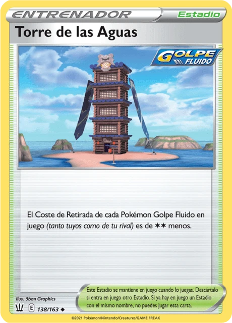 Torre de las Aguas – Normal