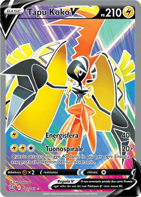 Tapu Koko V – Holo
