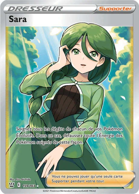 Sara – Holo