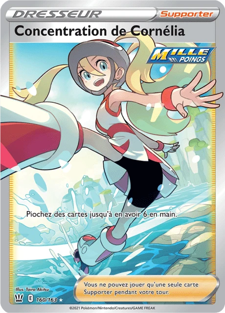 Concentration de Cornélia – Holo