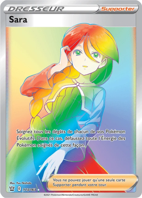 Sara – Holo