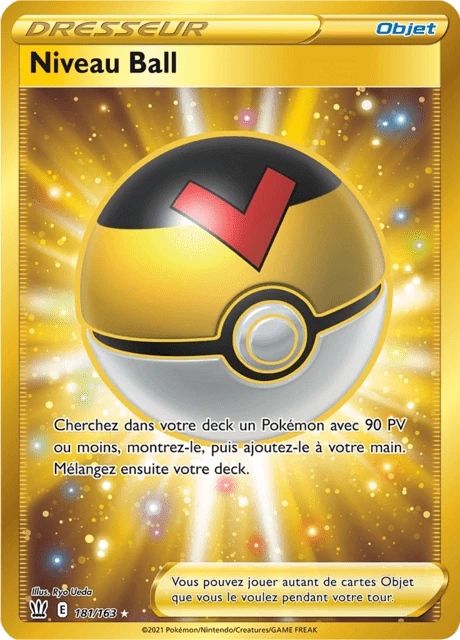 Niveau Ball – Holo
