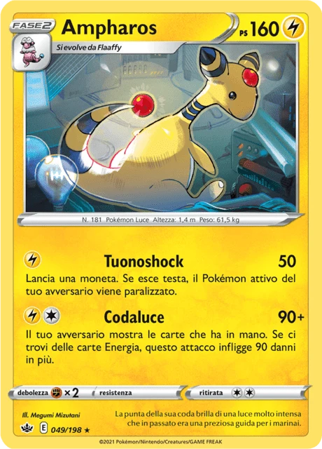 Ampharos – Normal