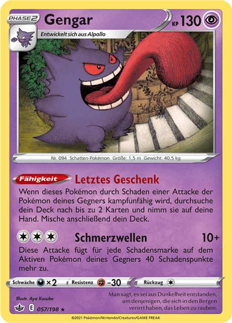 Gengar