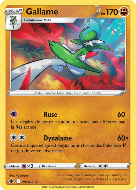 Gallame – Normal