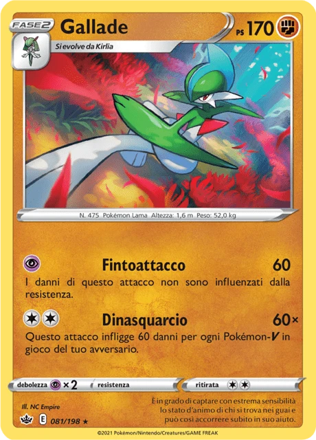 Gallade – Normal