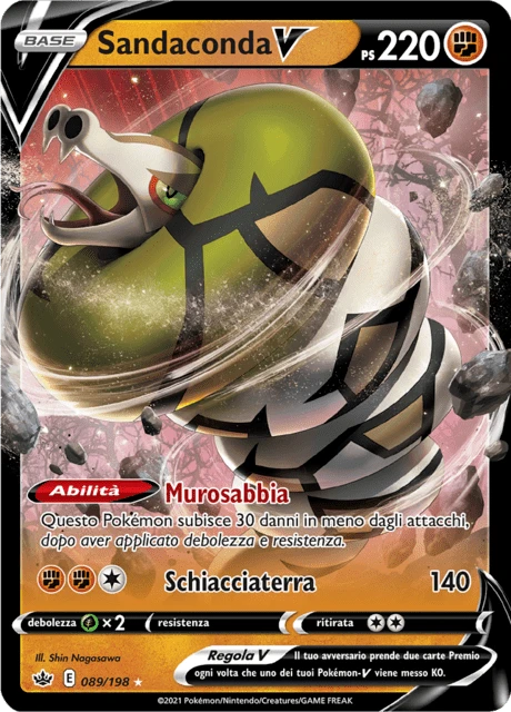Sandaconda V – Holo