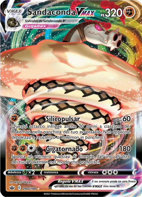 Sandaconda VMAX