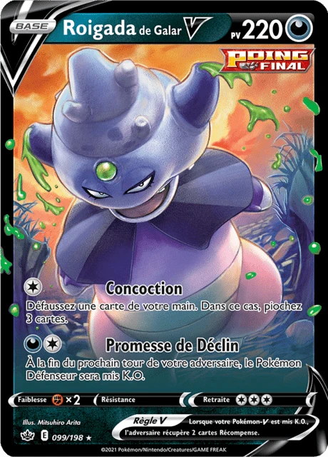 Roigada de Galar V – Holo