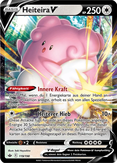 Heiteira V – Holo