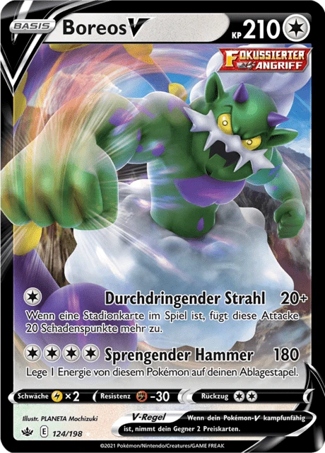 Boreos V – Holo
