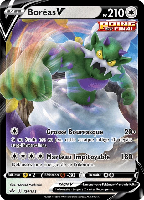 Boréas V – Holo